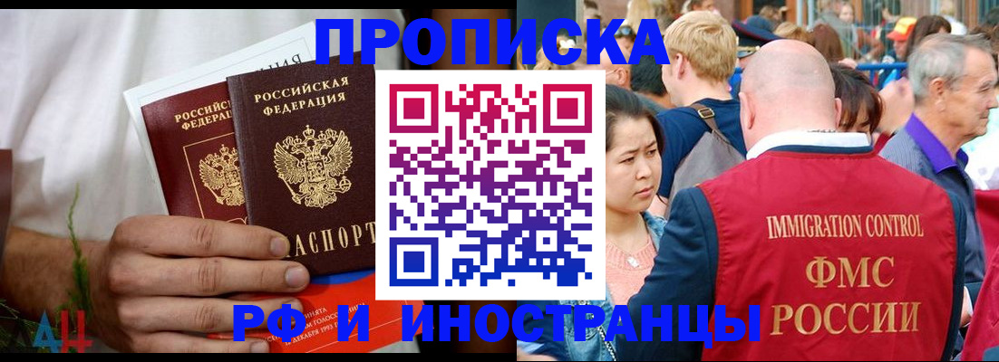 регистрация для школы в Новосибирской области